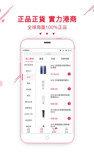 港顏1