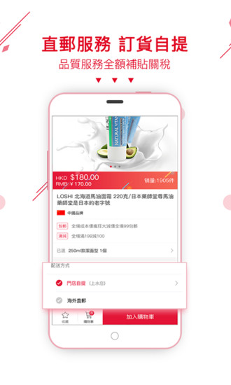 港顏3