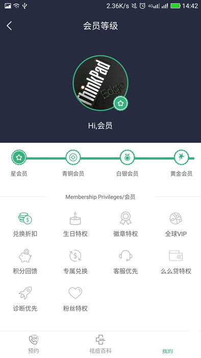 痘博士3