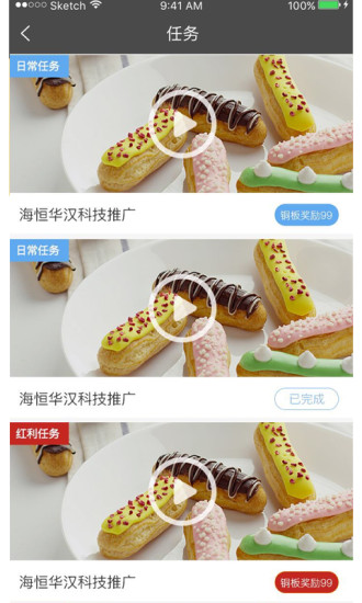 銅板城4