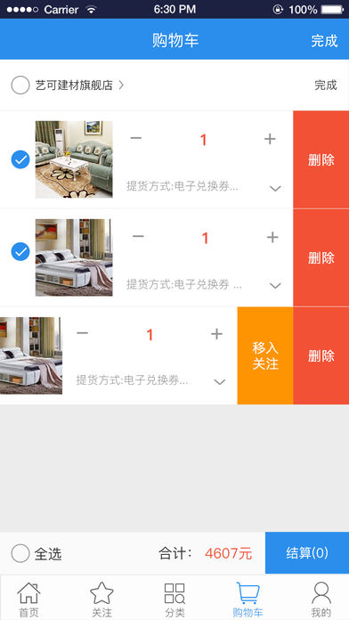 拼狗在線3