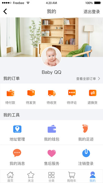 拼狗在線4