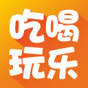 我愛(ài)吃喝玩樂(lè)