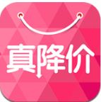 真降價(jià)
