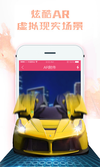 AR門道3