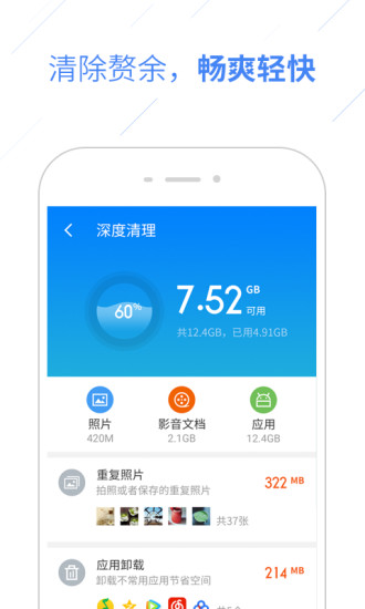 百度搶票寶1