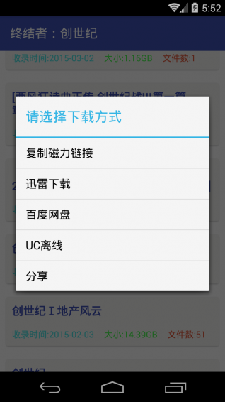 磁力鏈接1