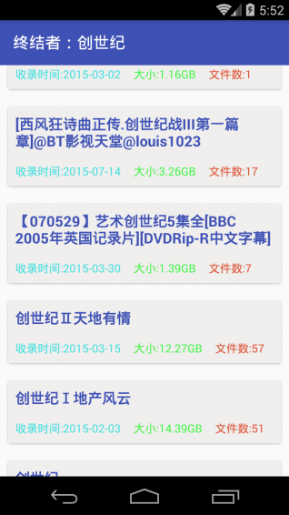 磁力鏈接4