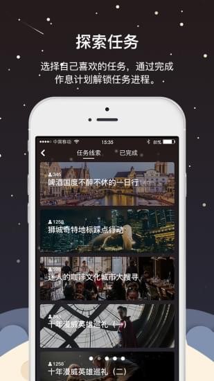 早睡飛船3