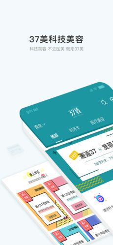 37美2