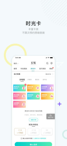 37美4