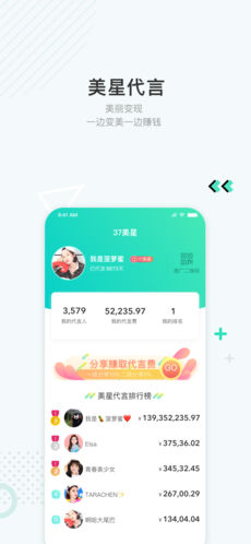 37美5