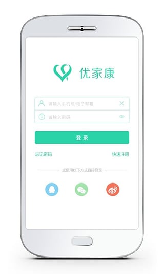 優(yōu)家康5