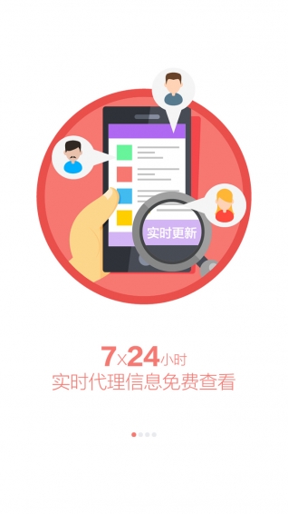 藥脈通1