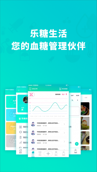 頤健安1