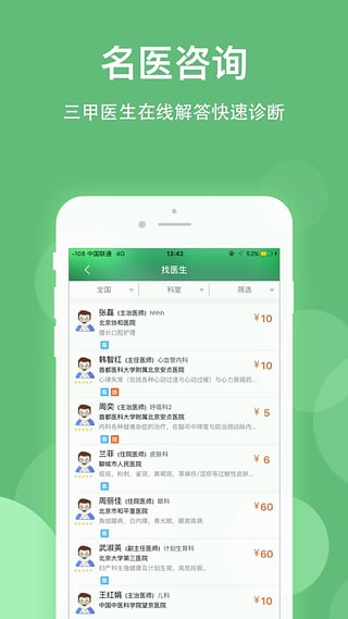 健康樂1