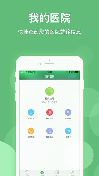 健康樂2