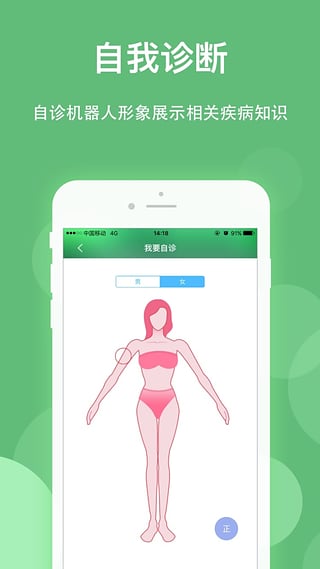 健康樂3