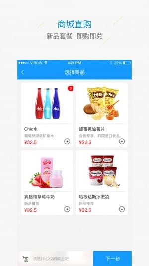 影立方影城2