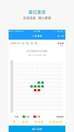 影立方影城3