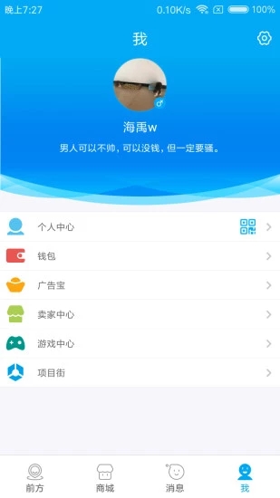 行聊1