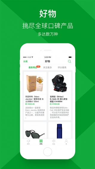 挑到2
