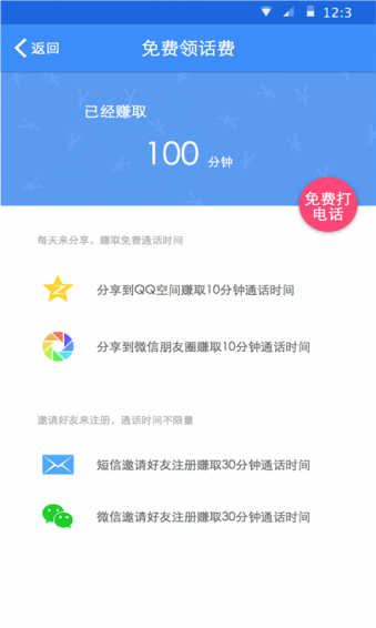 我的打工網(wǎng)1