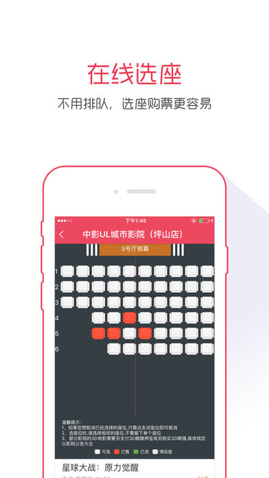 影店2
