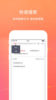 1號藥城2