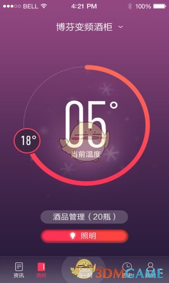 酒知道3