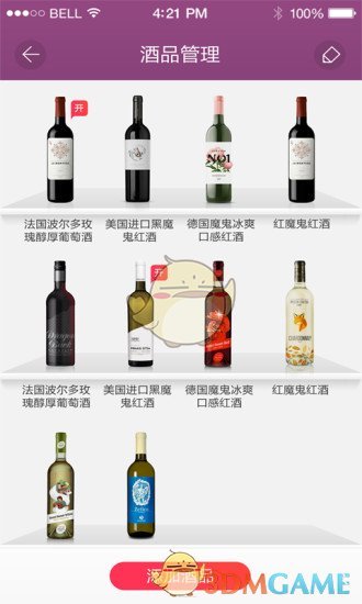 酒知道4