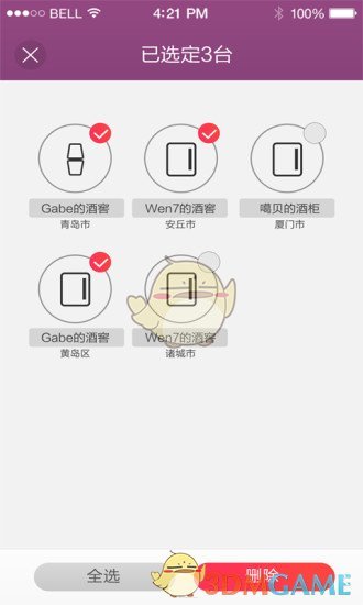 酒知道5