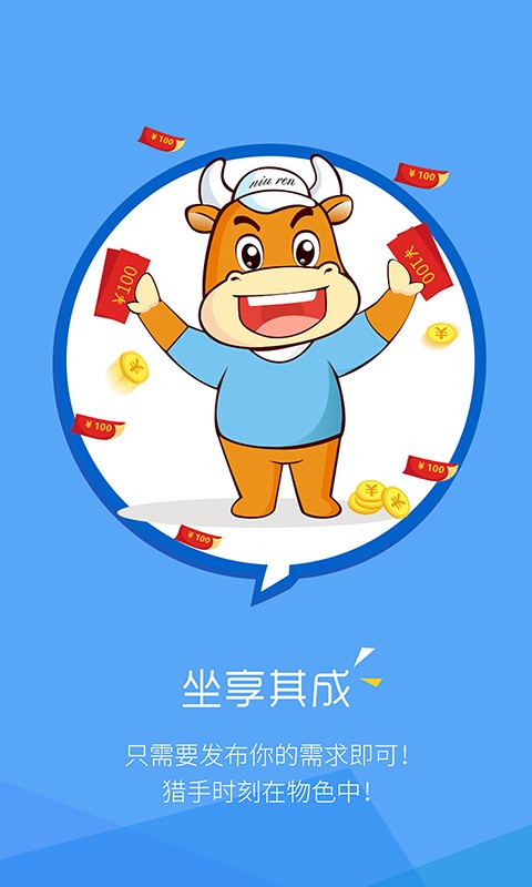 懸賞網(wǎng)1