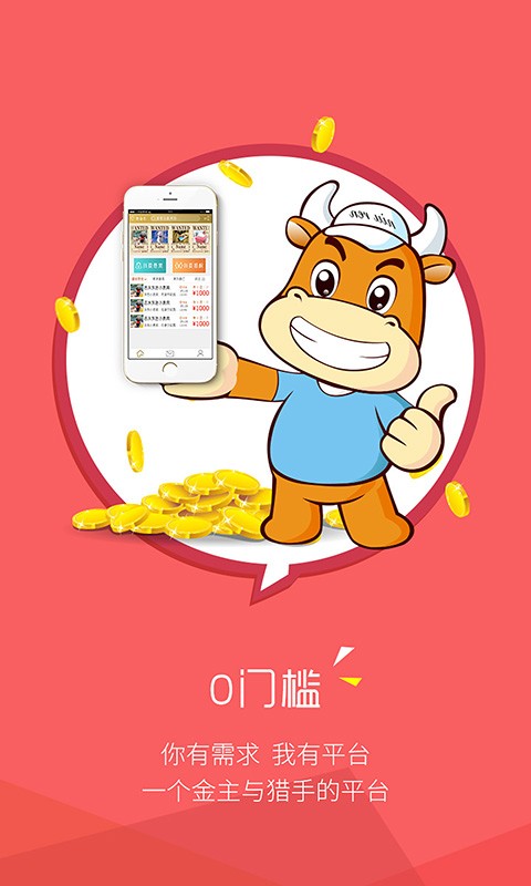 懸賞網(wǎng)2