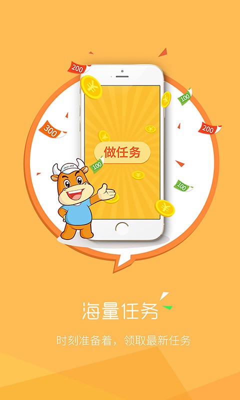 懸賞網(wǎng)3