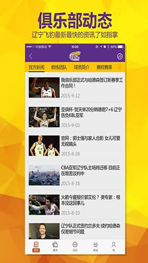 遼寧飛豹2