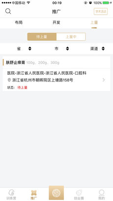 聚仕通1