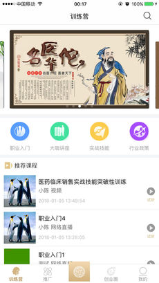聚仕通5