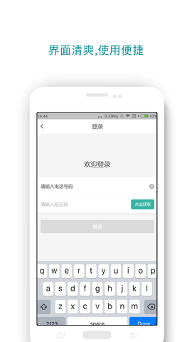 橘子代駕1