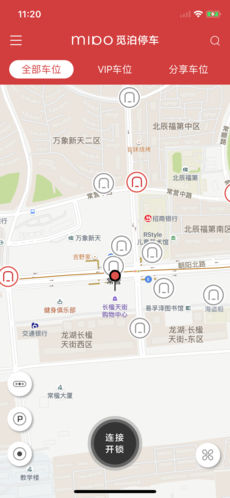 覓泊停車1