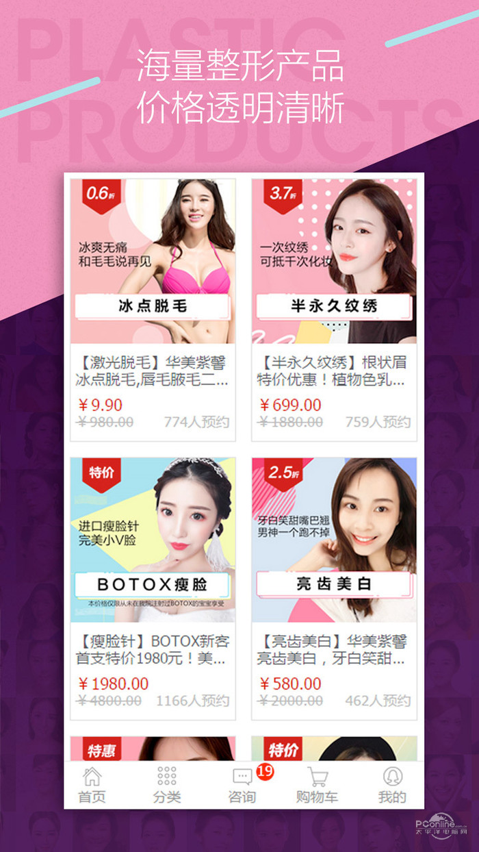 華美整唄2