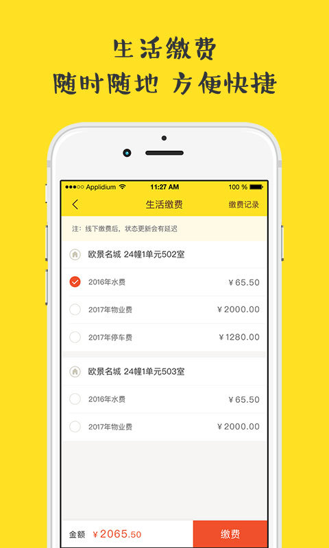 兔巢3