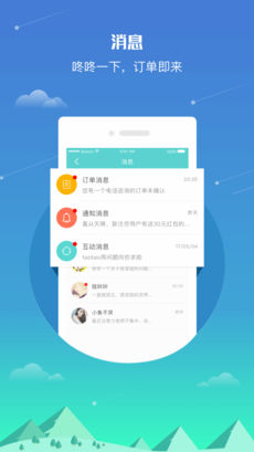 知音專家1