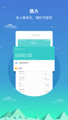 知音專家2