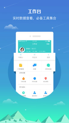 知音專家5
