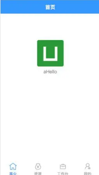 UNI錢包0