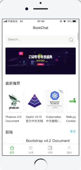 UNI錢包2