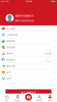 易安居1