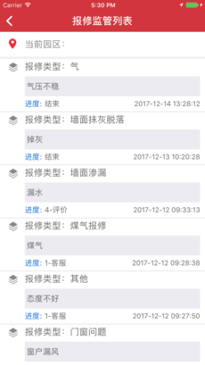 易安居2
