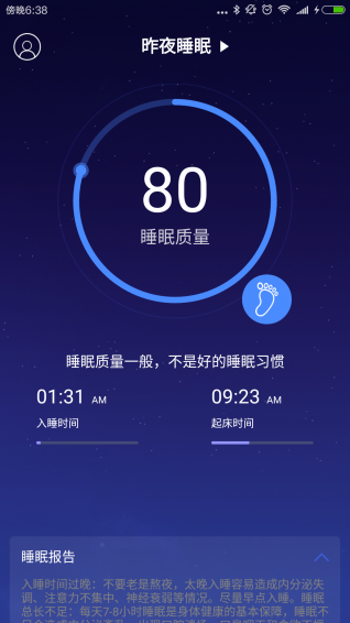 有寧睡眠1